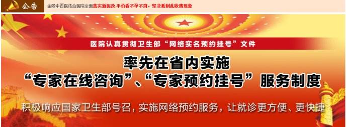 阿拉尔医院制定患者回访制度
