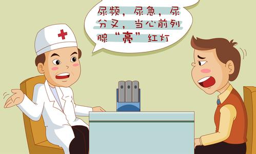别让前列腺有苦说不出