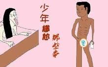 贵港哪里慢性前列腺炎需要做手术