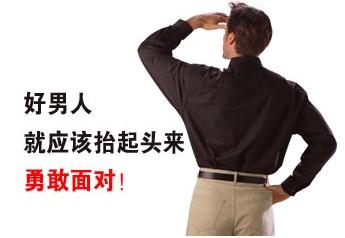 宜春男性血精症会有哪些危害