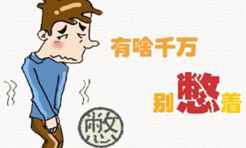 早泄的发生会引起哪些危害?