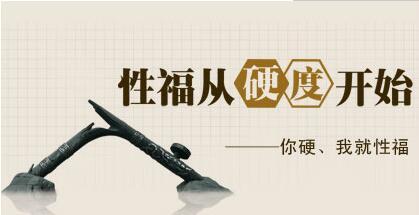 阿拉尔轻度的阳痿怎么自我好转