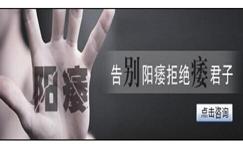 阿拉尔看泌尿阳痿的医院!