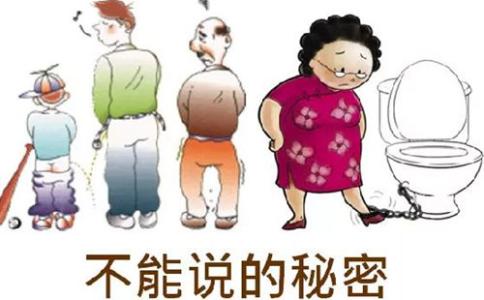 托克托县如何有效的预防尿失禁的发生