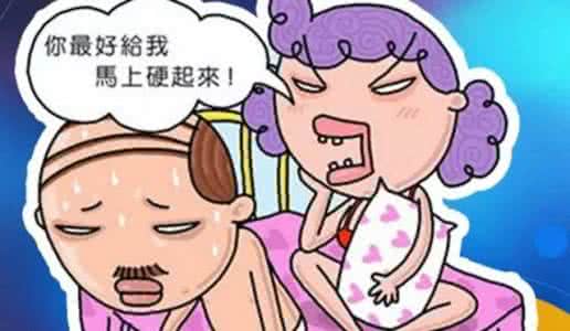 夏日炎炎！宜春男性龟头瘙痒怎么办