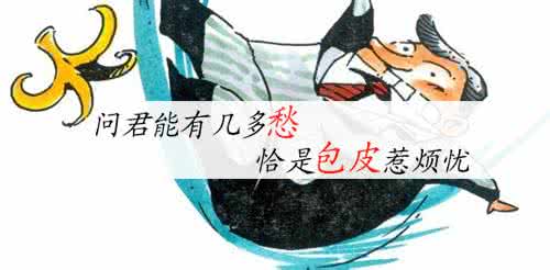 当涂哪几种手术方法可以将包皮包茎治好