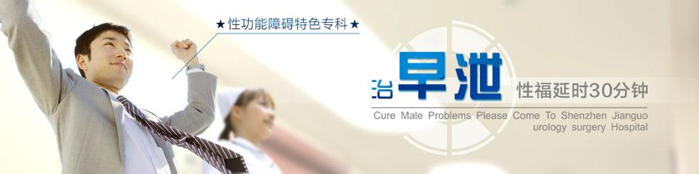  早泄不是性障碍,真正的障碍在这里?