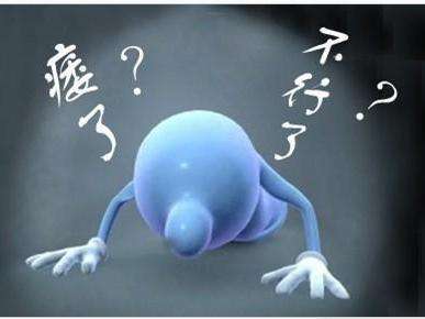 性功能障碍别紧张,别不敢看医生-性交疼痛