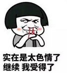 啪啪时不射精是怎么回事?-撸造成啪啪不射精