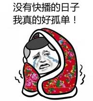 啪啪时不射精是怎么回事?-长期撸就在无形中提高了射精中枢所需要的性刺激阈值
