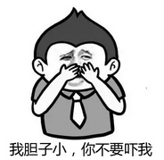 啪啪时不射精是怎么回事?-经常撸可能会撸出射精困难问题哦
