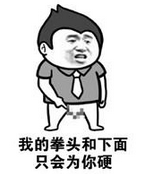 啪啪时不射精是怎么回事?-调整啪啪的频率