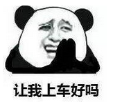 啪啪时不射精是怎么回事?- 为啥撸会造成啪啪不射精