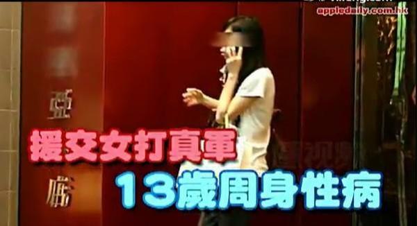 “性病”,该查就查,不用害羞!-性工作者是性病的高危人群