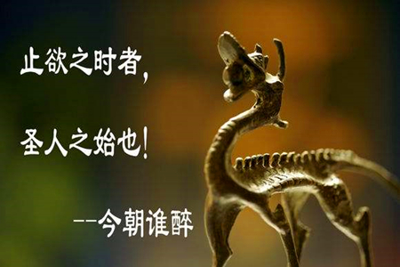 男人“蛋疼”?警惕精索静脉曲张!-第四戒：戒欲