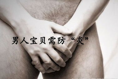 膀胱炎如何预防要了解！