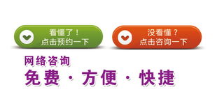 点击咨询---健康就在指尖，随时随刻与在线专家开启私密问答模式。