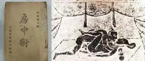 了解古代的房中术控制早泄