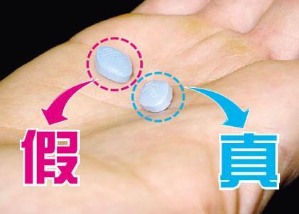 医院不会告诉你的【早泄也分真假】