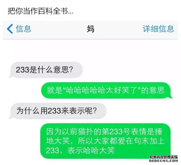阿拉尔医院-母亲节