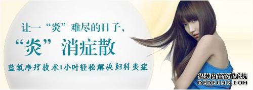 宜春治疗性功能异常医院哪家好?