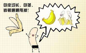 宜春男性包皮出现溃疡是怎么回事
