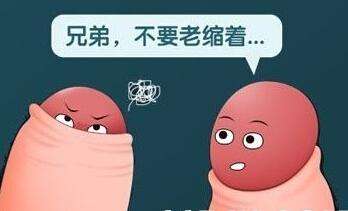 宜春难言之隐-什么是包皮过长