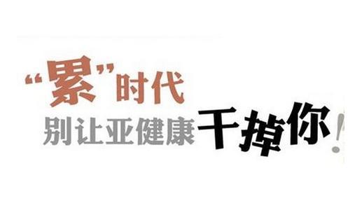 宜春阳痿早泄能治好吗