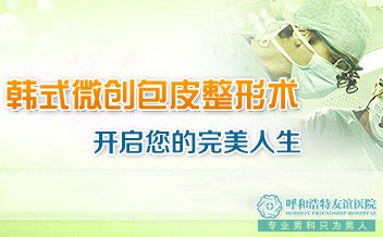 宜春男人怎么判断包皮过长?